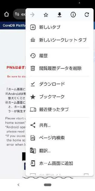 AQUOS メニュー