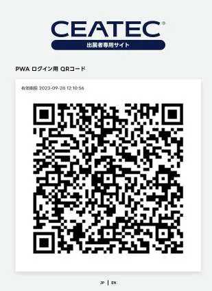 拡大QR